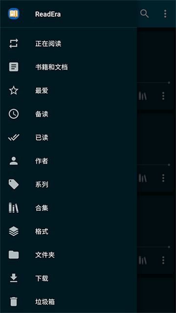 ReadEra电子阅读器截图2