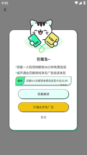 青漫漫画