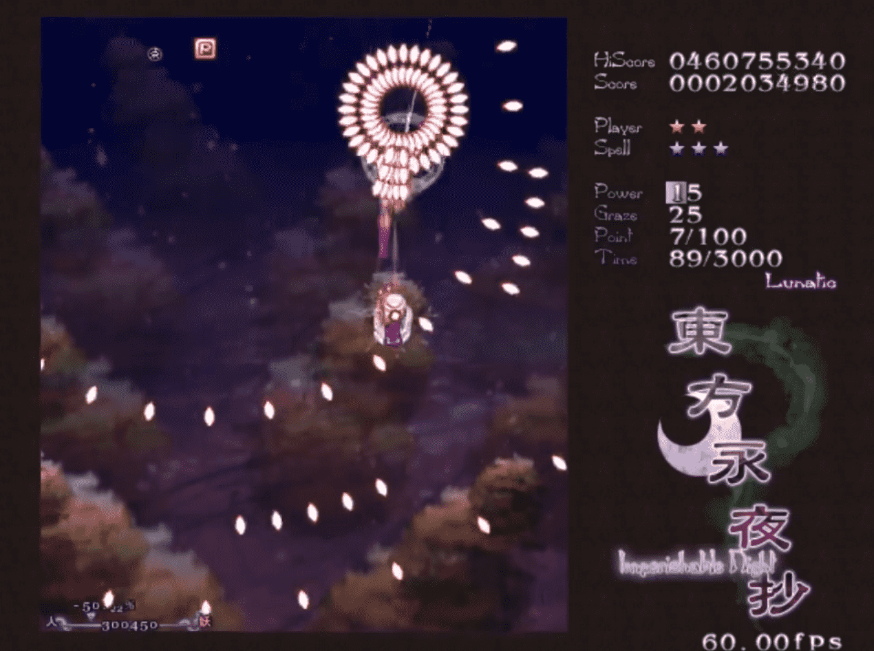 东方永夜抄