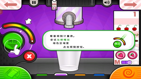 老爹冷饮店togo
