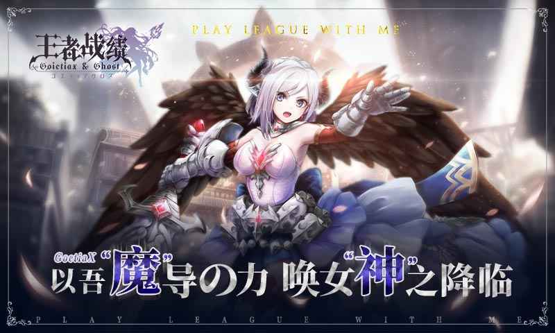 王者战绩截图1