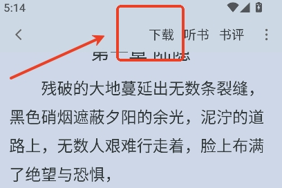 肥猫阅读