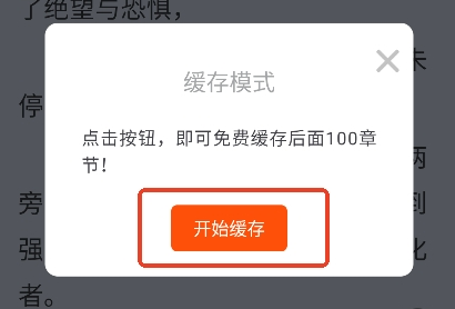 肥猫阅读
