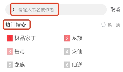 肥猫阅读
