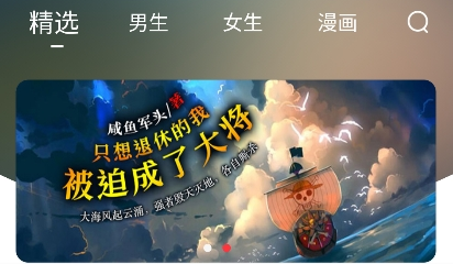 肥猫阅读