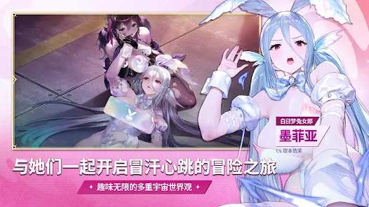 棕色尘埃2免谷歌版截图1