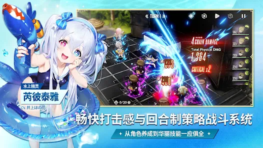 棕色尘埃2免谷歌版截图2