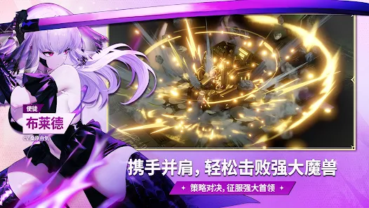 棕色尘埃2免谷歌版截图4