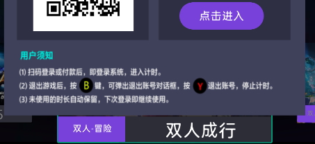 3A肥猫云游戏