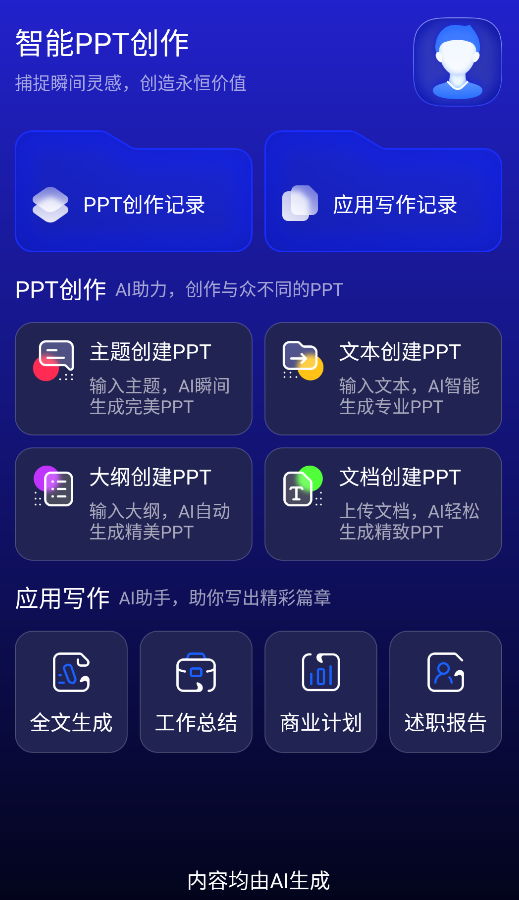 GAMMAO截图2
