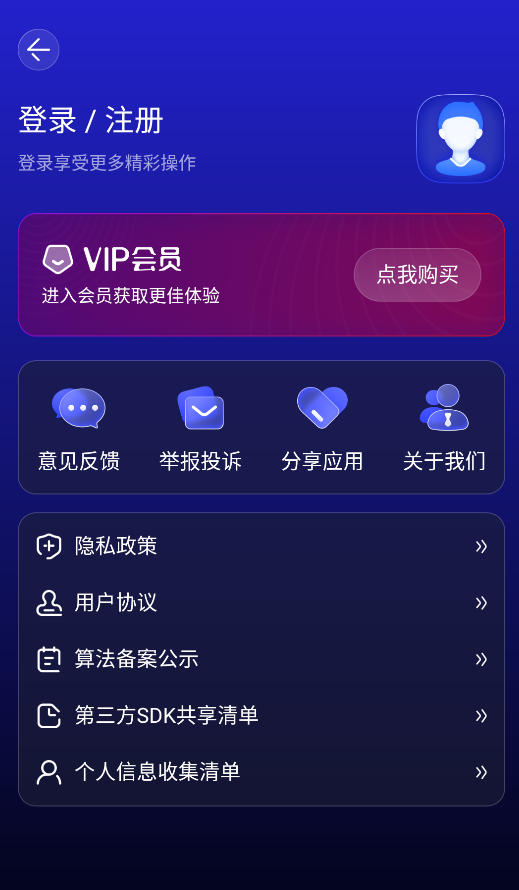 GAMMAO截图1