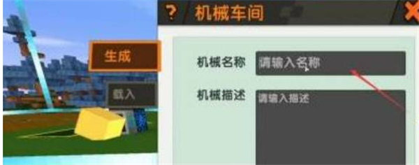迷你世界老版本