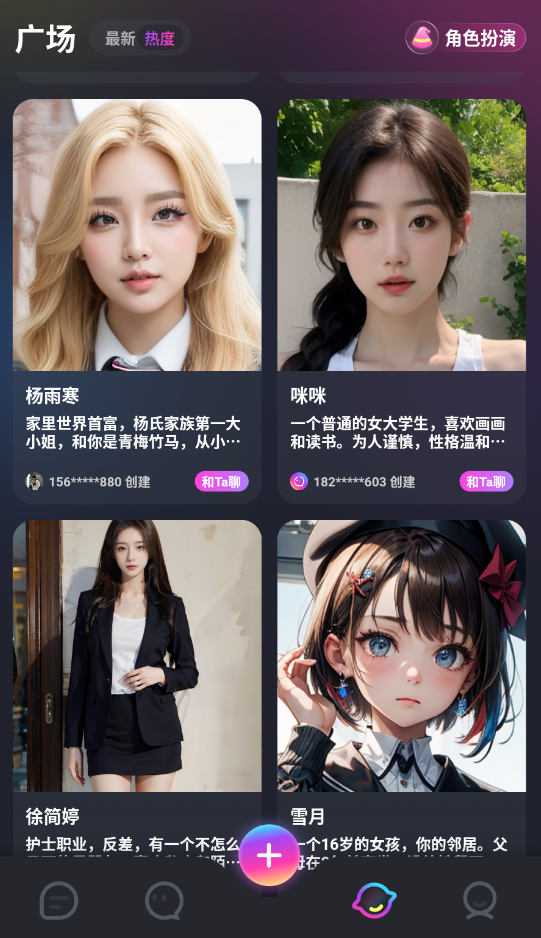 AIGenie截图1
