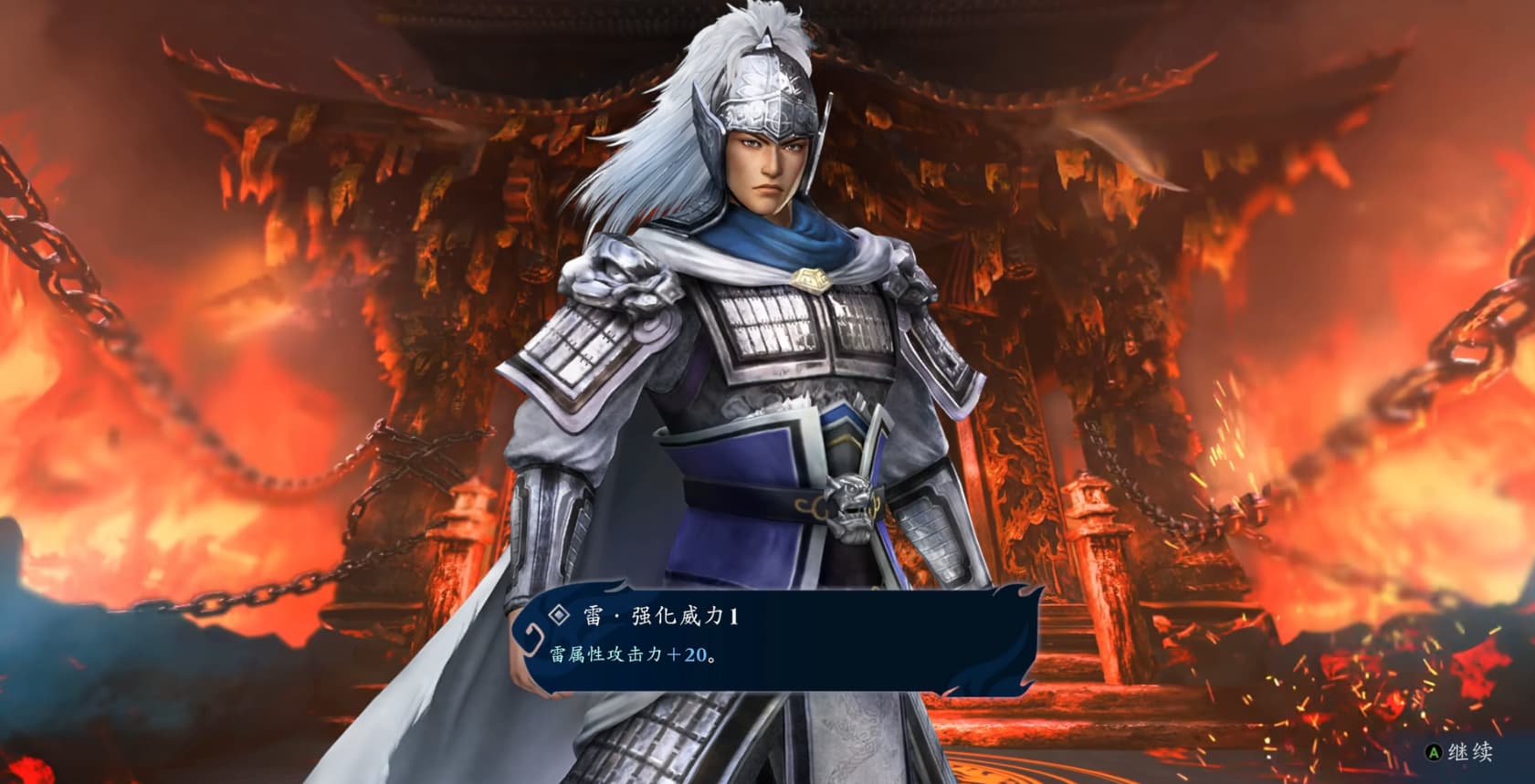 无双深渊