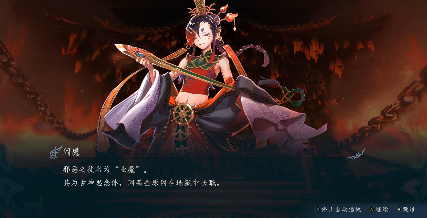 无双深渊