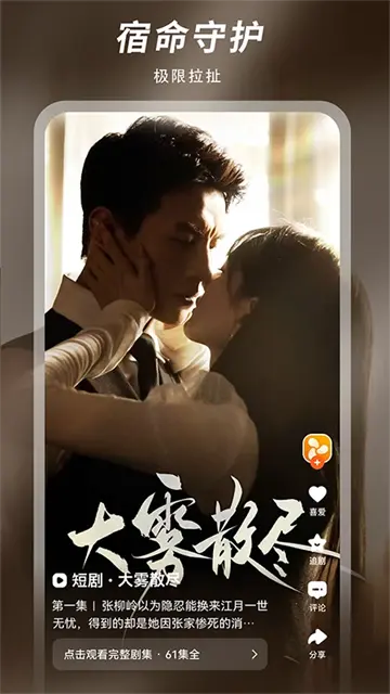 风芒截图1