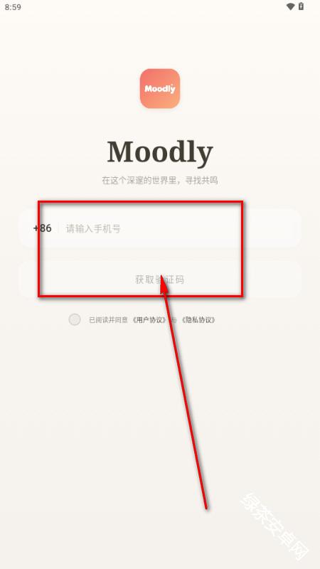 Moodly AI聊天