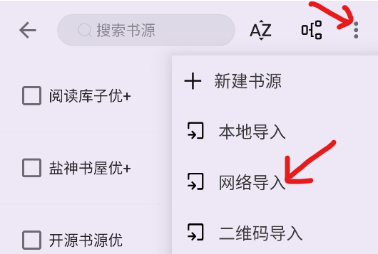 笔尖小说