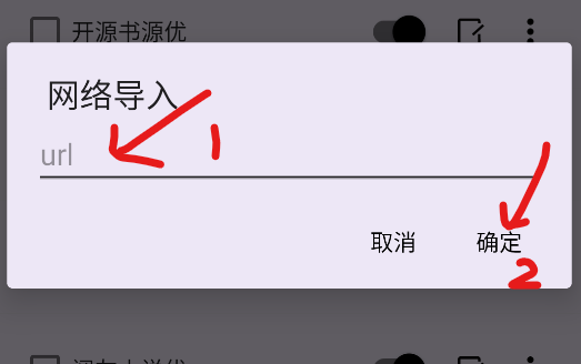 笔尖小说