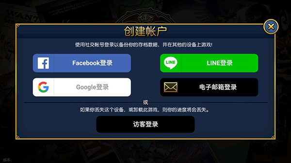 骷髅女孩2025截图4
