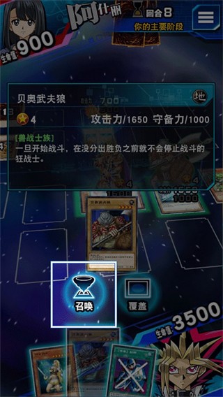 游戏王决斗联盟
