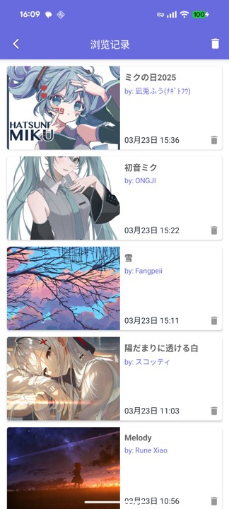 Shaft截图3