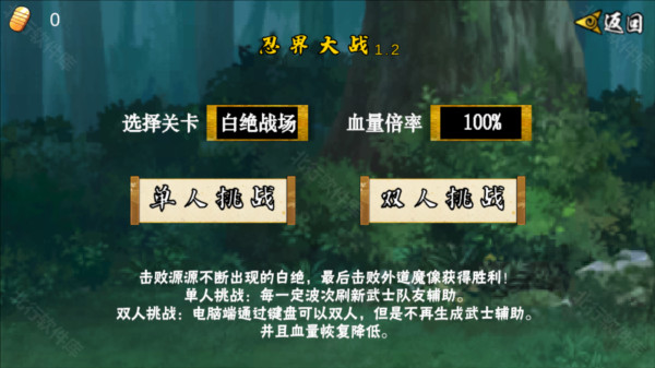 像素火影unity版本3