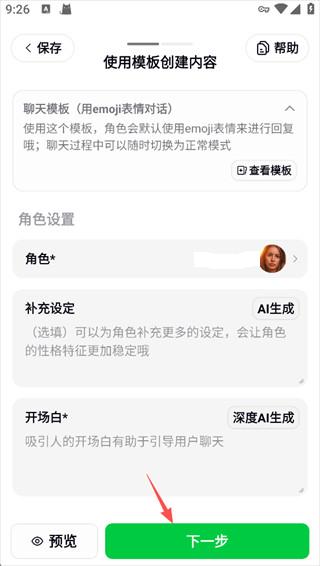 造梦次元