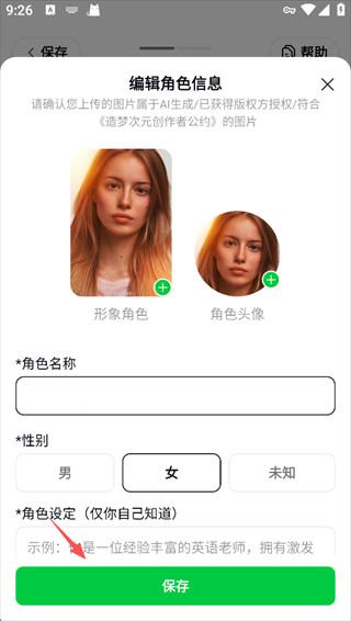 造梦次元