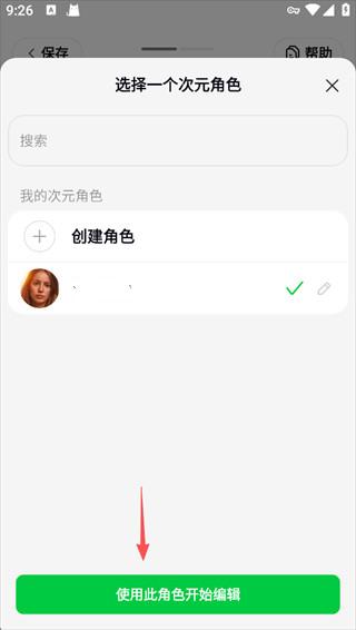 造梦次元