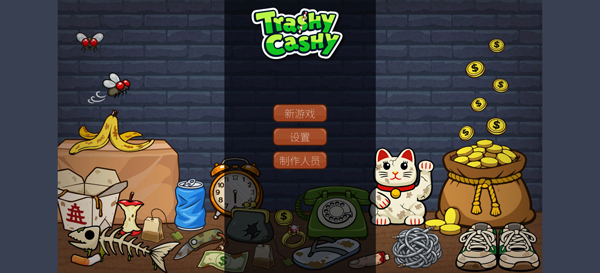 TrashyCashy截图1
