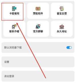 小阳软件库