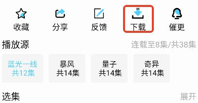 4K剧下饭