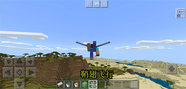 我的世界基岩版正式版