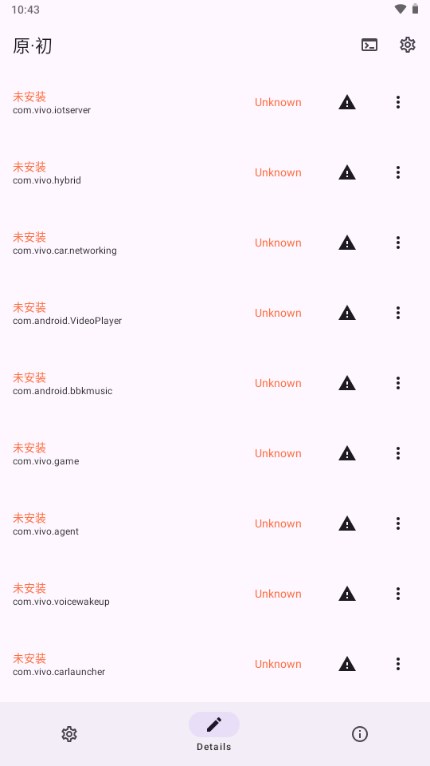 X计划截图2