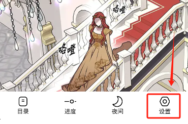 漫趣