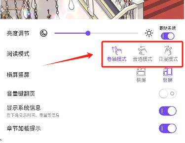 漫趣