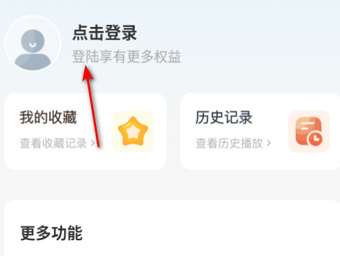 懒猫免费听书最新版2025