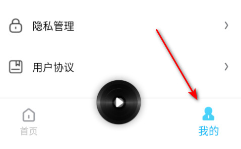 懒猫免费听书最新版2025