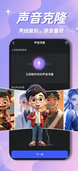 幻笔截图1