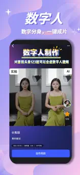 幻笔截图2