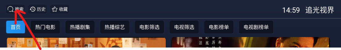 追光视界