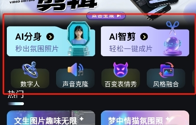 幻笔