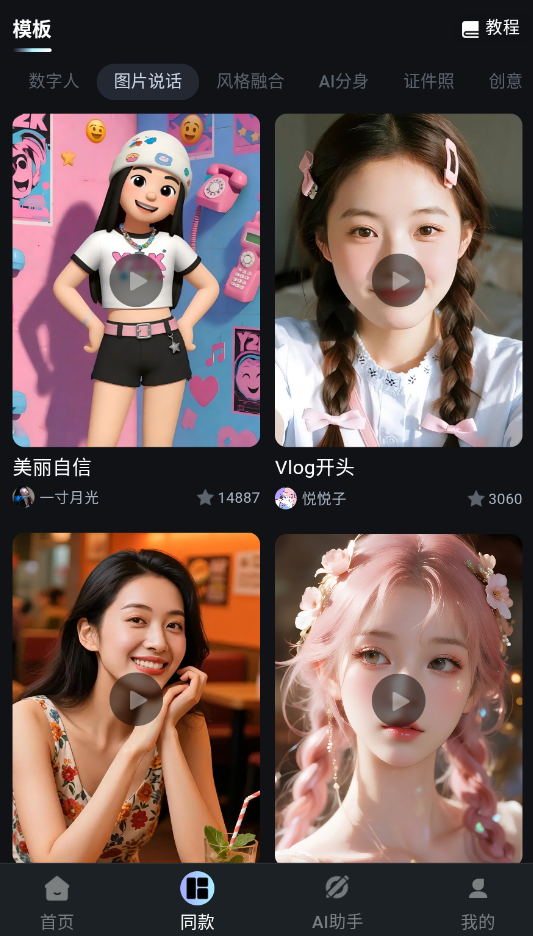 幻笔