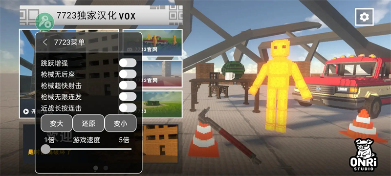 代号VOX官方正版截图1