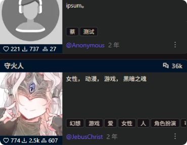 Chub截图1