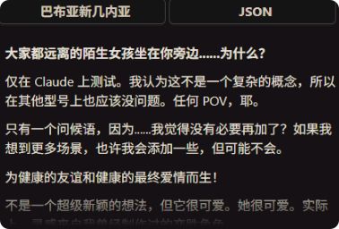 Chub截图2