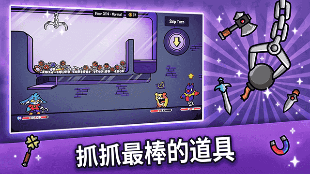 抓抓地牢截图2