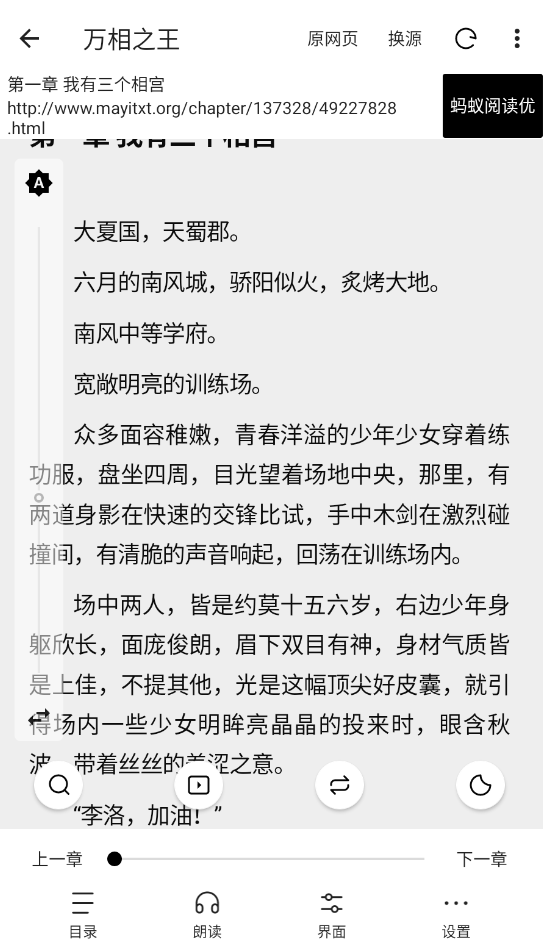 云上书阁截图1