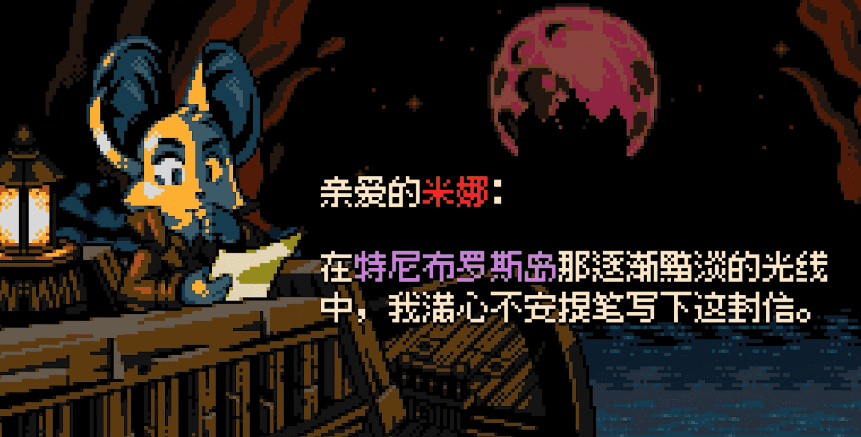 挖掘者米娜